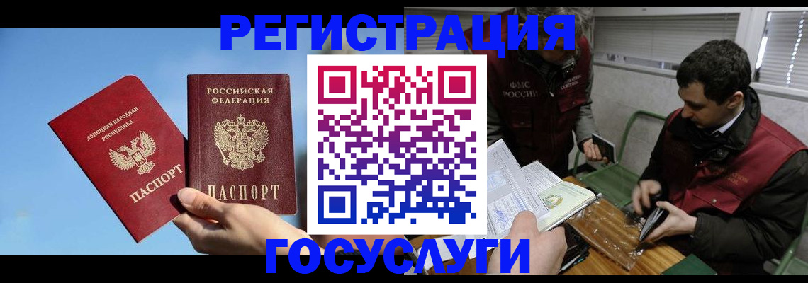 найти адрес прописки в Белгородской области